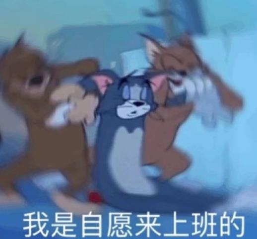 不同年齡段的打工人，你屬于哪個年齡段的？