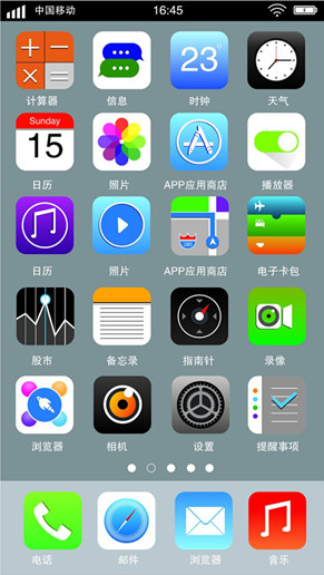 四選一看你最近能靠啥app賺錢