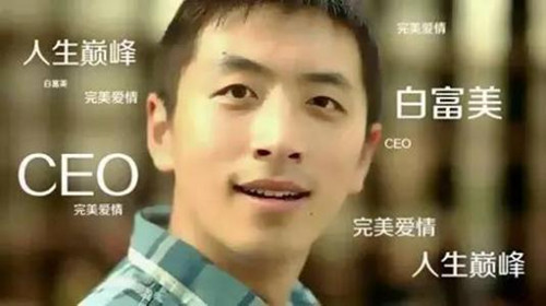 測試在哪一階段你能成為人生贏家