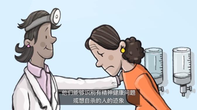關于自殺的10條誤解和事實