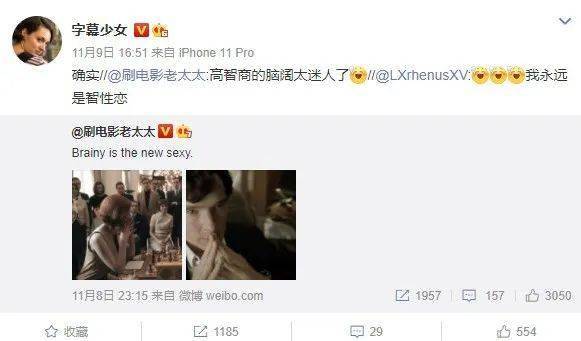 愛(ài)上一個(gè)性感的腦子：“智性戀”真的存在嗎？