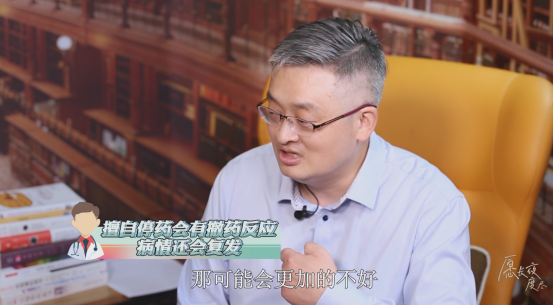 抑郁癥能治好嗎？