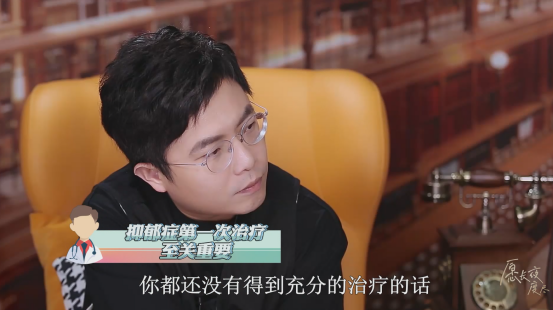 抑郁癥能治好嗎？