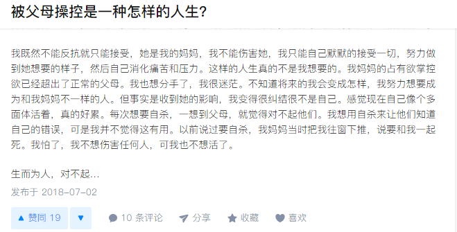 女兒考上重點大學(xué)后墮入風(fēng)塵，被爸爸活活掐死