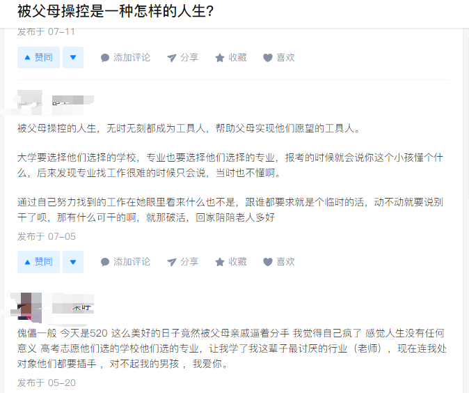 女兒考上重點大學(xué)后墮入風(fēng)塵，被爸爸活活掐死
