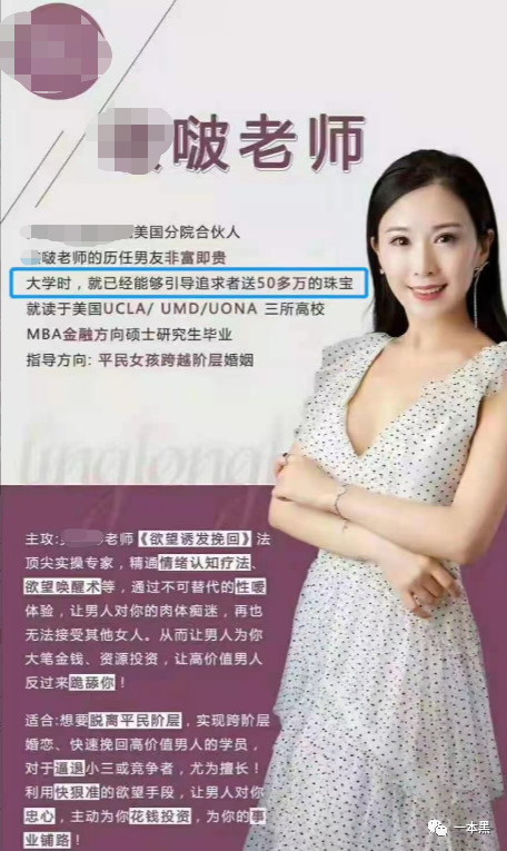 情感咨詢師秒變騙子咨詢師，還能情感咨詢嗎？