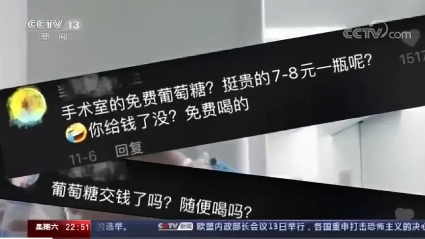 凌晨4點(diǎn)醫(yī)生被罵，白巖松痛批：世道變壞，從人心變冷開始