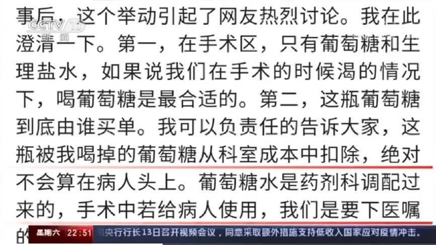 凌晨4點(diǎn)醫(yī)生被罵，白巖松痛批：世道變壞，從人心變冷開始