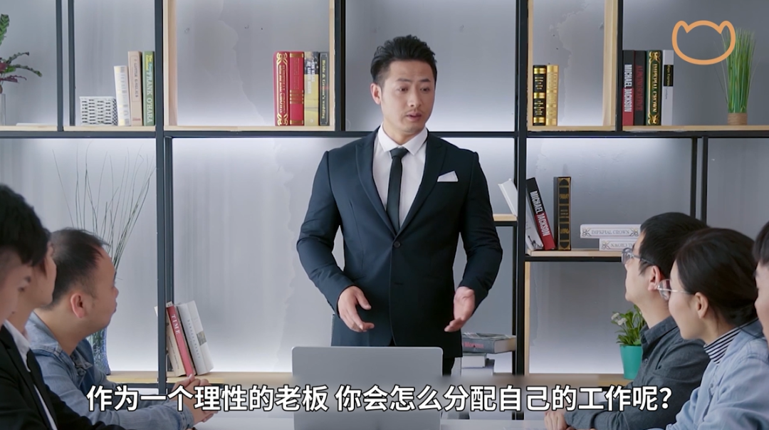 凡爾賽時代，打工人必修課：老板為什么焦慮?