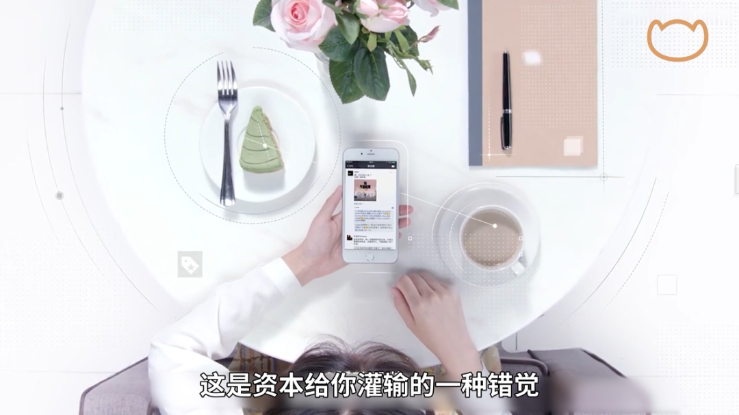 凡爾賽時代，打工人必修課：老板為什么焦慮?