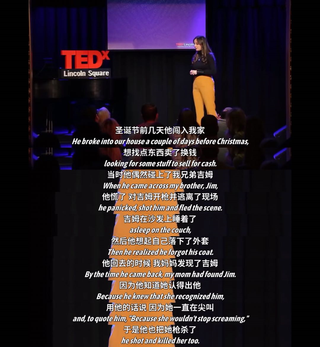 媽媽弟弟被殺，她憑什么原諒兇手？讓我們重新認(rèn)識(shí)原諒