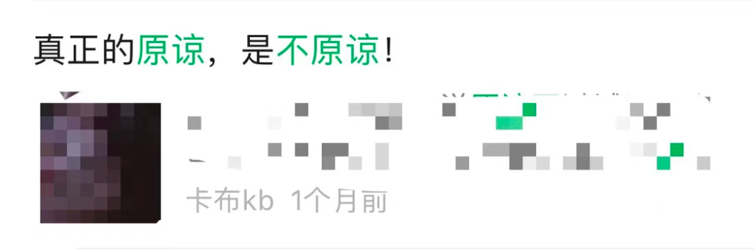媽媽弟弟被殺，她憑什么原諒兇手？讓我們重新認(rèn)識(shí)原諒