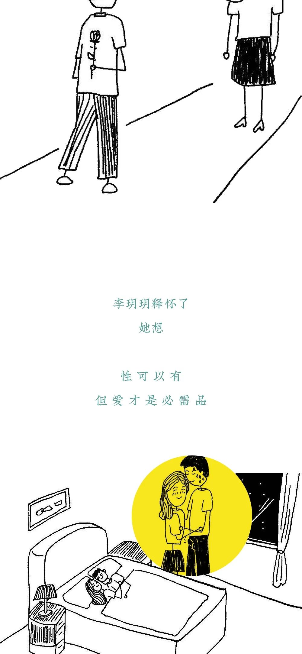和老實人談戀愛，會有什么下場