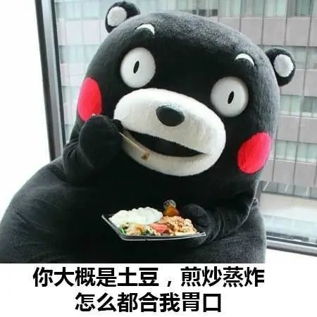 當(dāng)代青年網(wǎng)戀失敗大賞，年底脫單只能靠套路嗎？