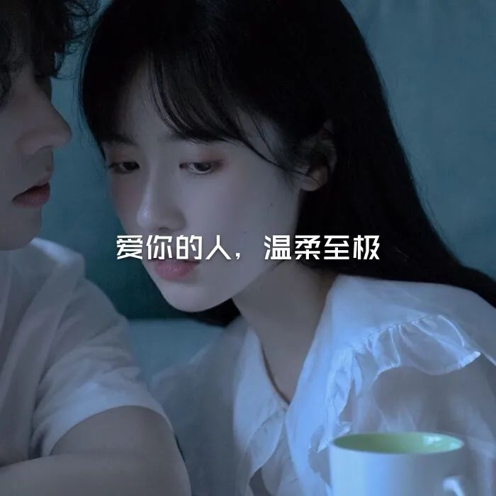 你介意另一半和別人同居過(guò)嗎？
