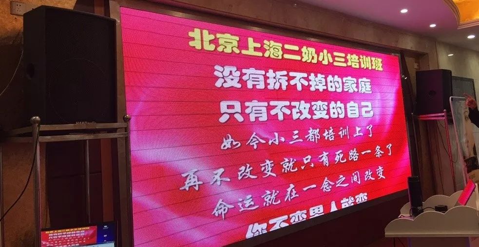 小三訓(xùn)練營：那些走捷徑的人，后來都怎樣了？