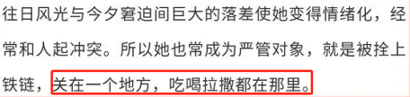 小三訓(xùn)練營：那些走捷徑的人，后來都怎樣了？