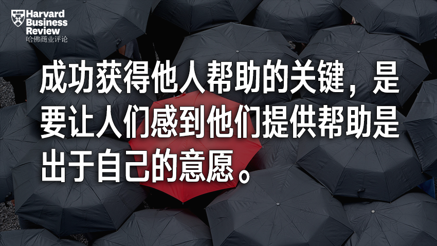 害怕向別人求助，是一種怎樣的心理？