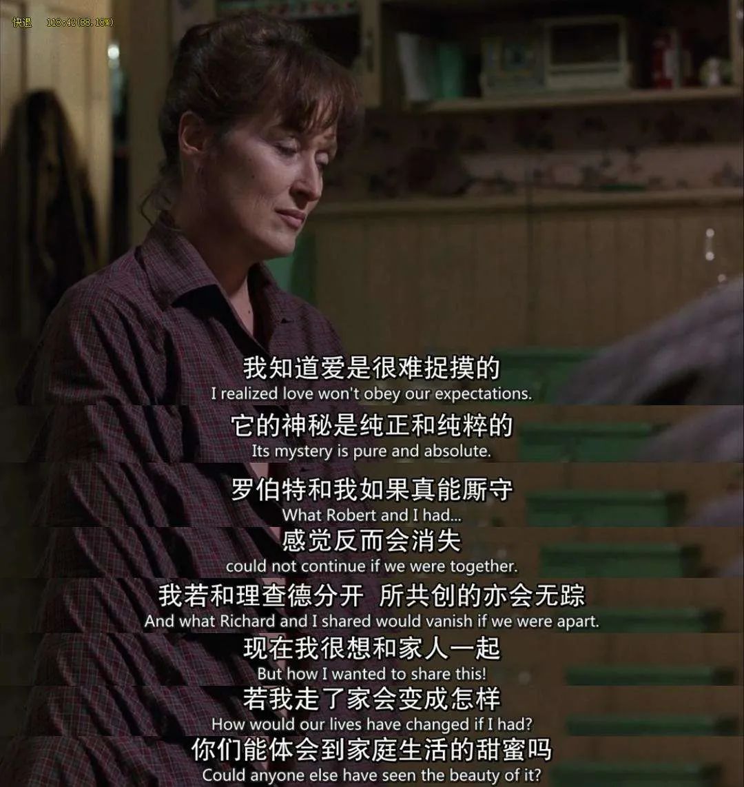 《廊橋遺夢(mèng)》中年人的情愛(ài)，你是誰(shuí)的珍藏？