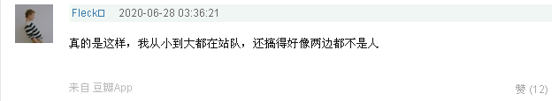 把對(duì)伴侶的恨帶到親子關(guān)系中的父母，孩子的苦你知道嗎？