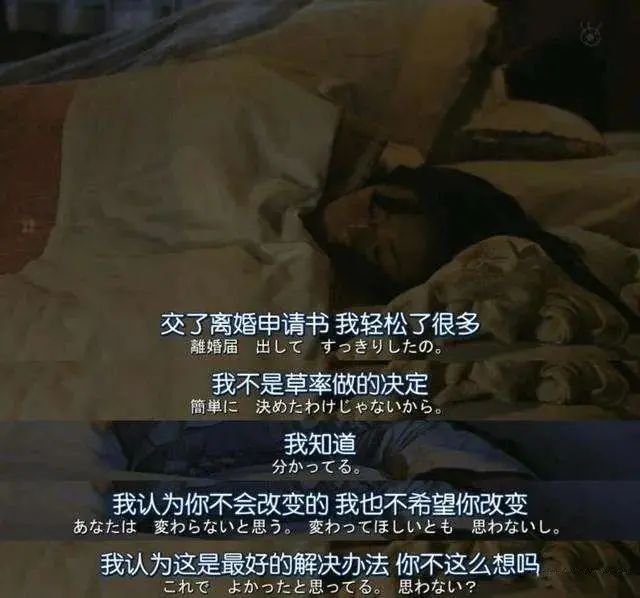 比家暴和出軌，更令人絕望的是「離婚冷靜期」