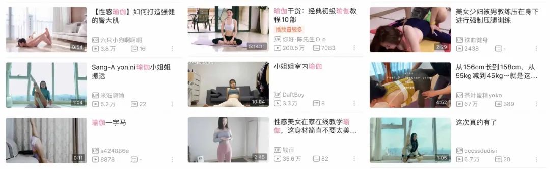 撩裙子，賣弄私密部位，女網(wǎng)紅的底褲就是底線