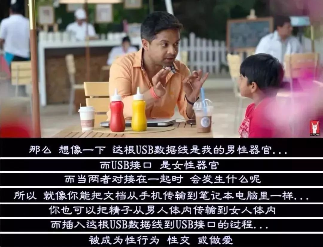 如何與孩子談?wù)撔越逃拿舾性掝}？