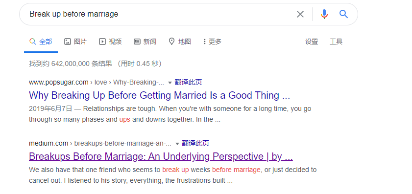 戀愛七年，婚前分手了、阻礙人們結(jié)婚的3個(gè)因素