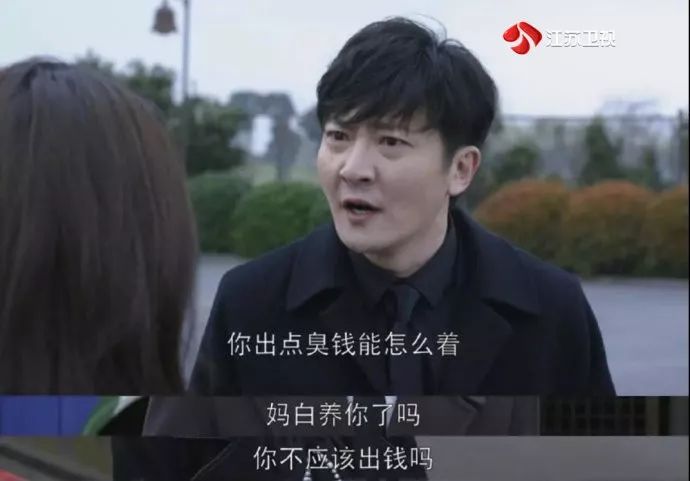 女?huà)雺嫎牵赣H不愿救、又不是兒子！巨嬰型父母有多可怕