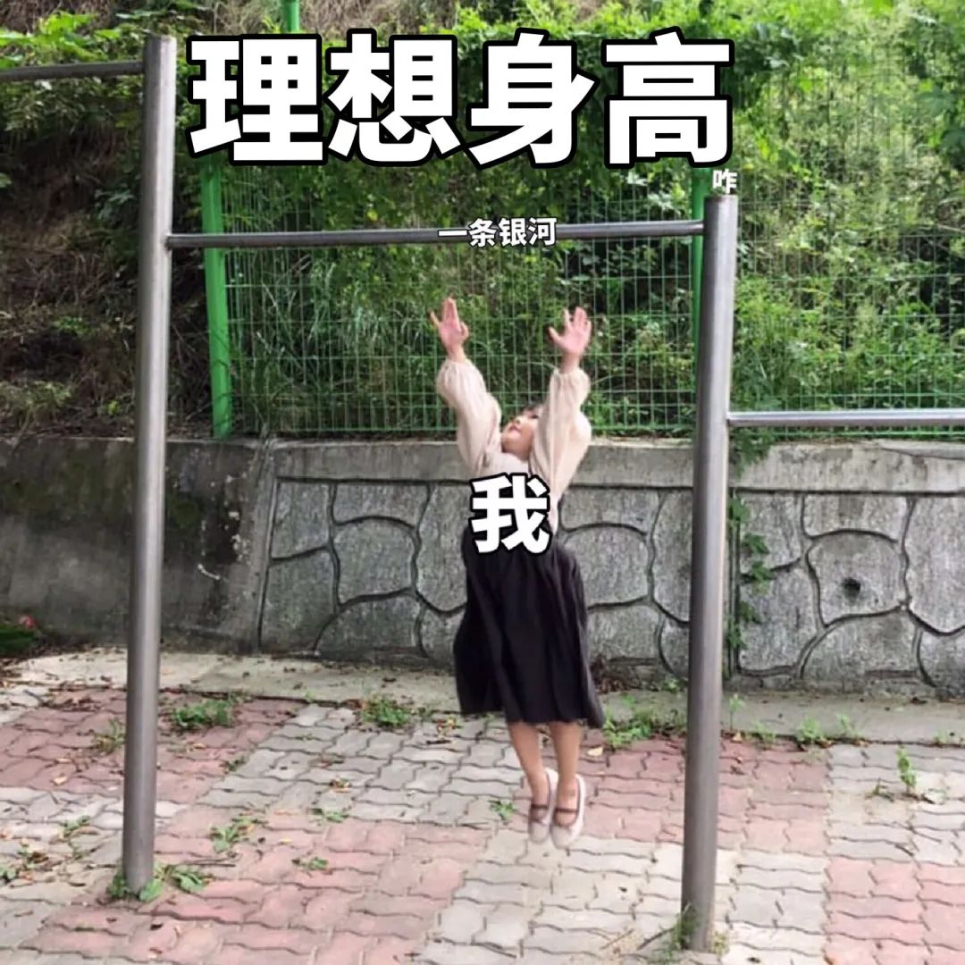 中國男性平均身高175.7增幅全球第一，你拖后腿了嗎？
