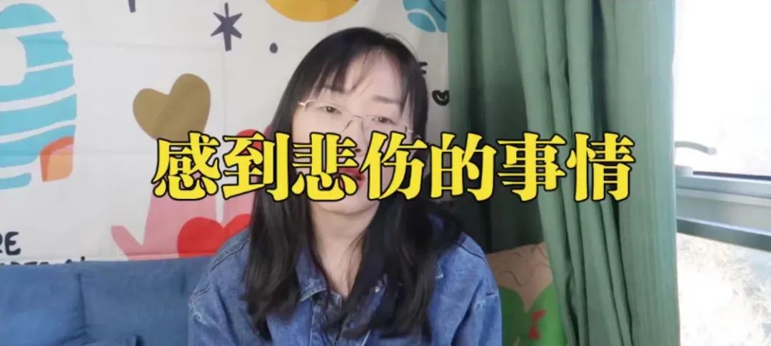 總是沉浸在悲傷里的心理學(xué)原因及解決方法