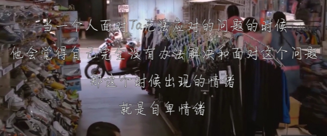 戀愛中自卑怎么辦？