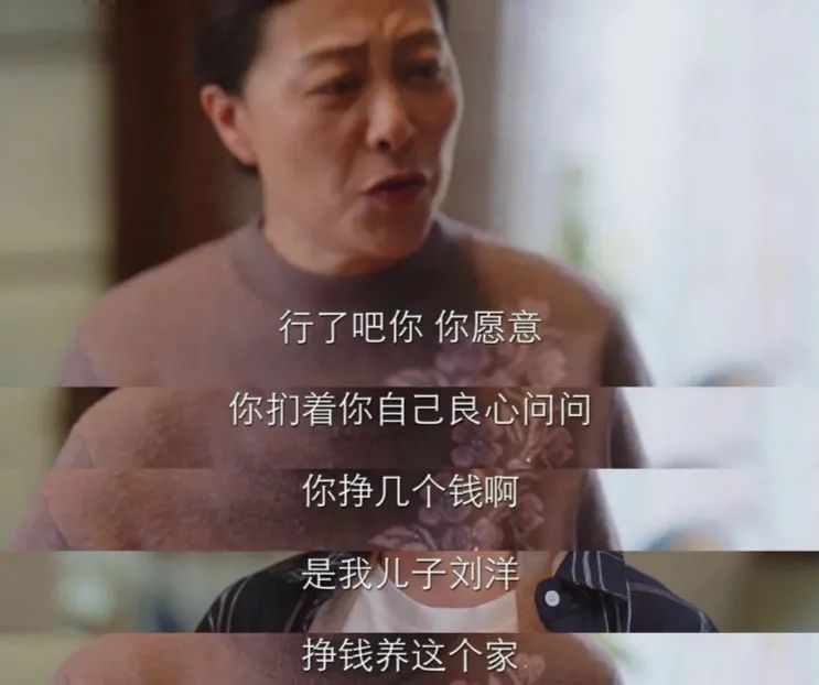 丈夫出軌、婆婆嫌棄、婚姻不幸的女人做錯(cuò)什么？