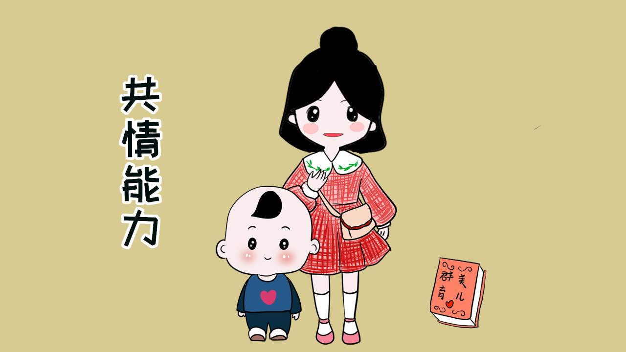 認(rèn)為自己是說話直的人，都是沒有共情能力的人