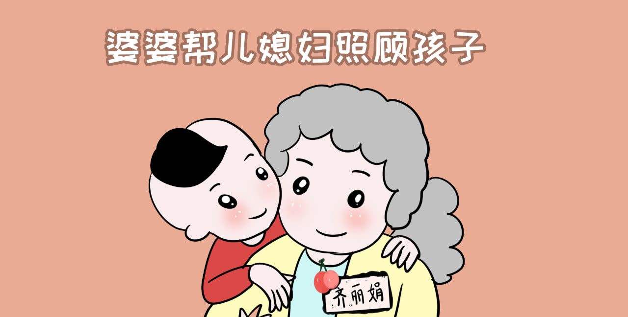 隔代寄養(yǎng)的危害和看法，以及利弊分析
