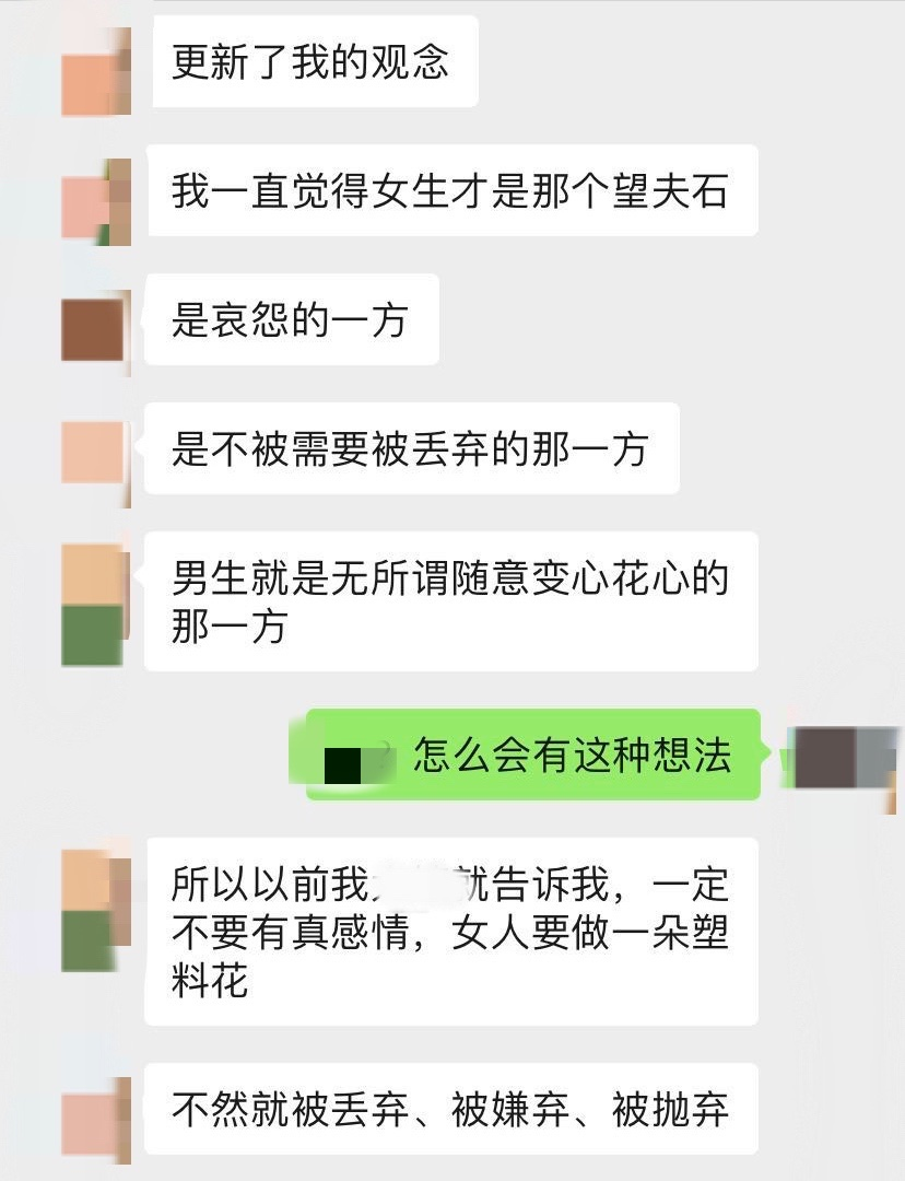 研究發(fā)現(xiàn)男人更粘人，老婆不在家的第一天就想她