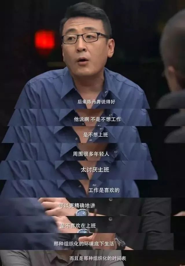 那些因上班而抑郁，想自殺卻不敢辭職的年輕人