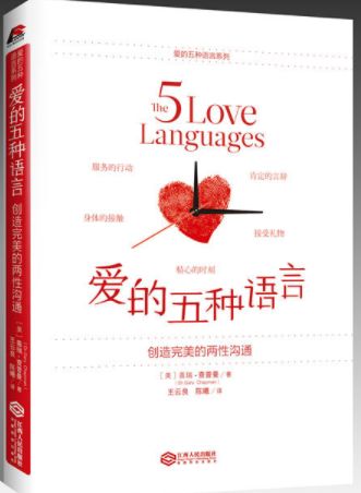 婚姻出現(xiàn)問(wèn)題的原因，大多是因?yàn)閷?duì)婚姻沒(méi)有期待