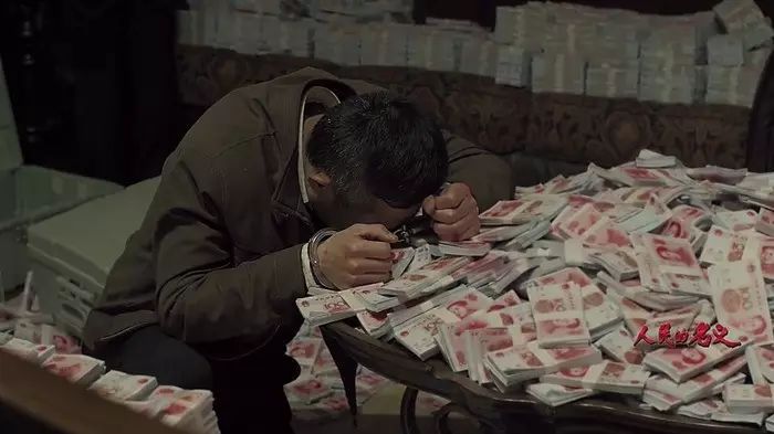 小官巨貪背后的心理學(xué)原因