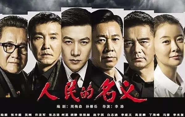 小官巨貪背后的心理學(xué)原因
