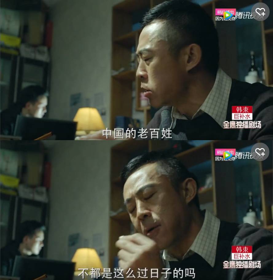 小官巨貪背后的心理學(xué)原因