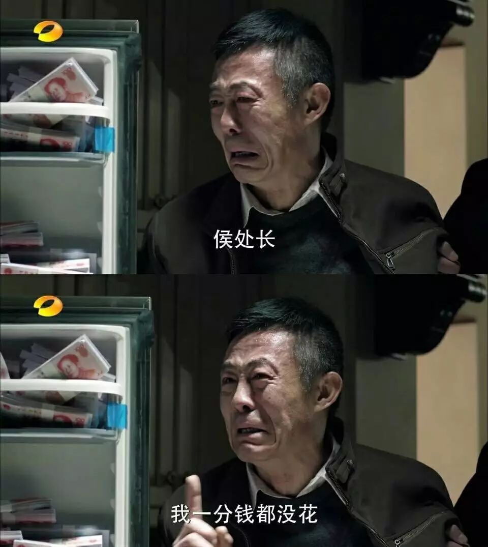 小官巨貪背后的心理學(xué)原因