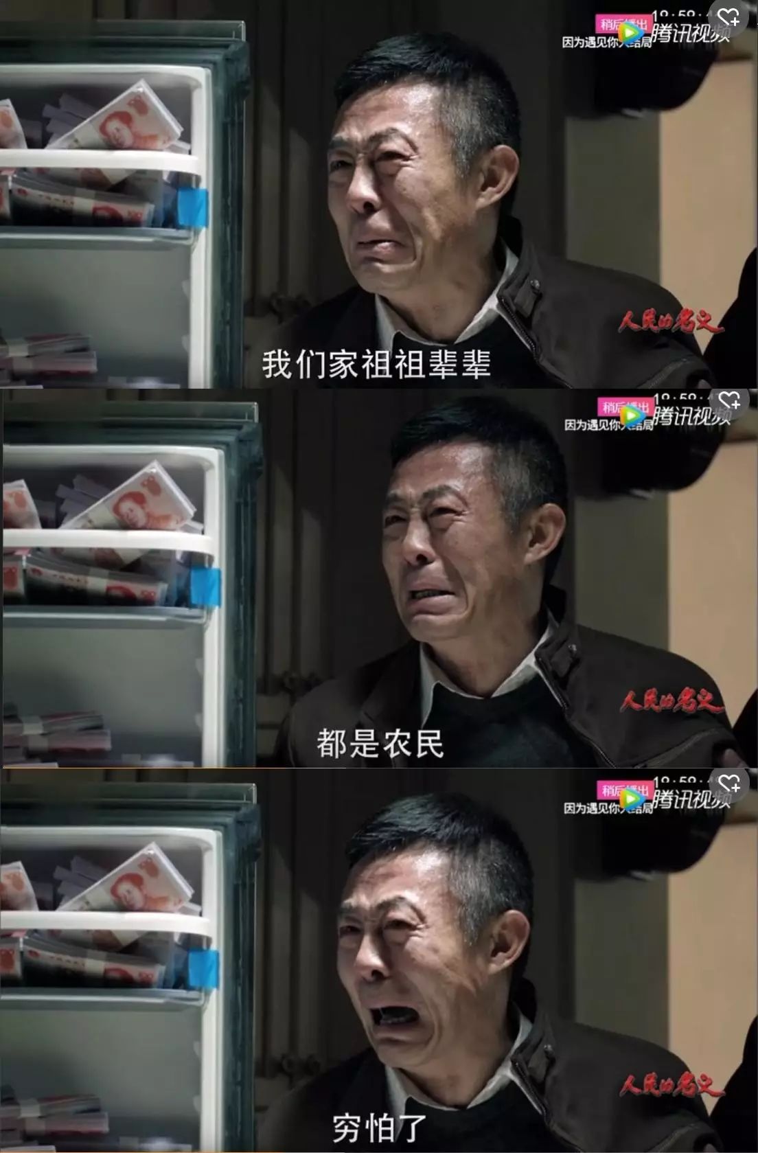 小官巨貪背后的心理學(xué)原因