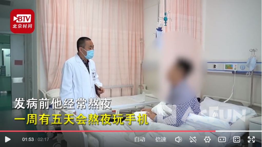 長(zhǎng)期熬夜玩手機(jī)，不僅會(huì)讓人變笨還會(huì)變窮