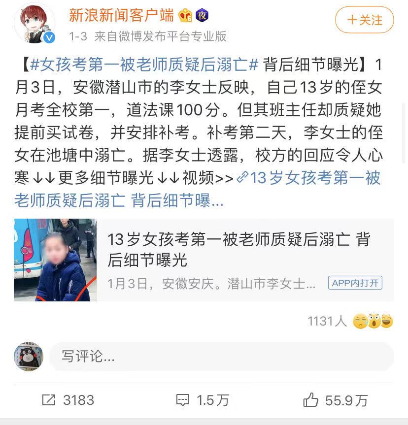 羞恥感帶來的影響，為什么不欺負別人只欺負你
