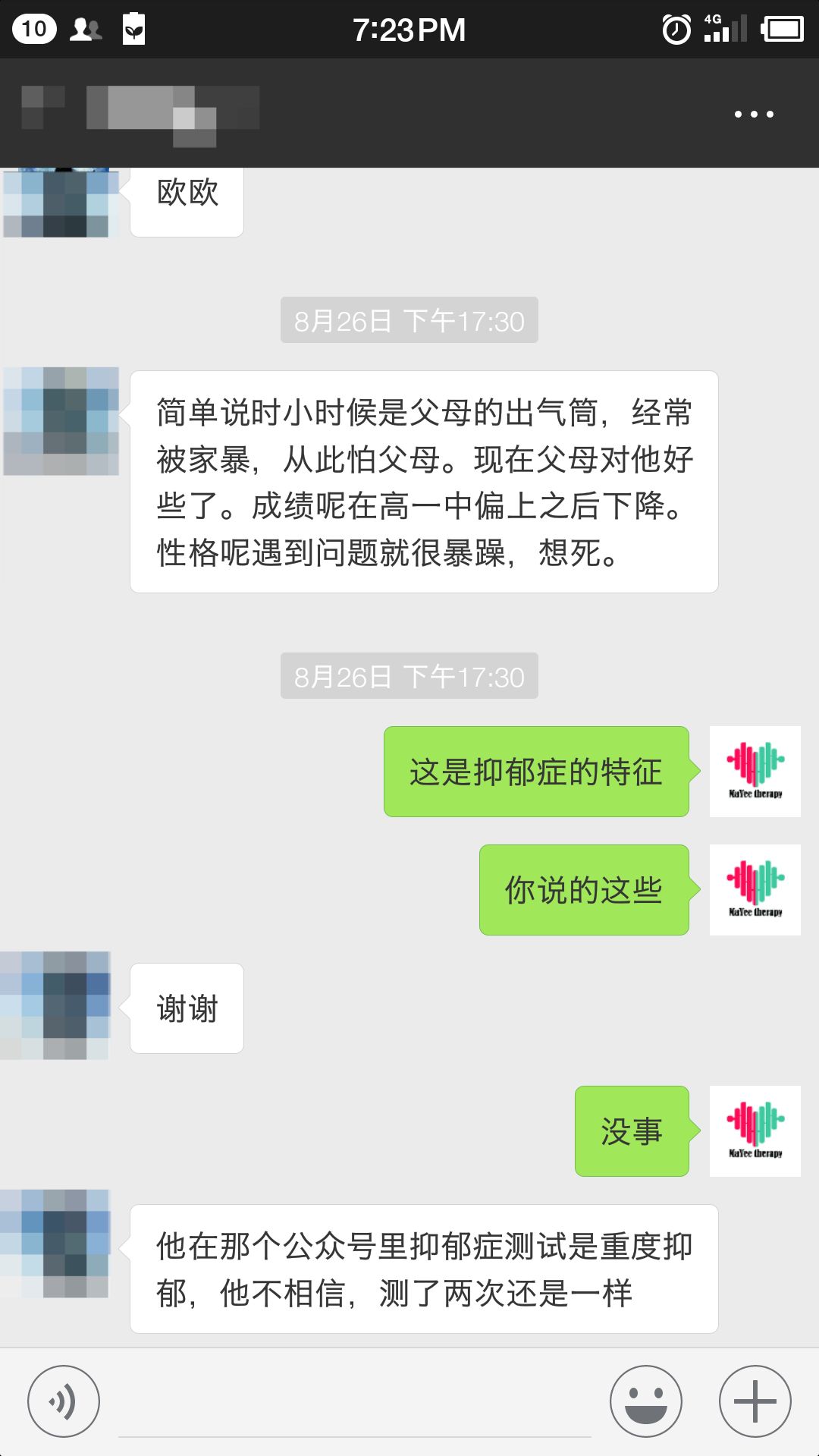 抑郁癥患者的認(rèn)知偏差有哪些，又該如何處理？