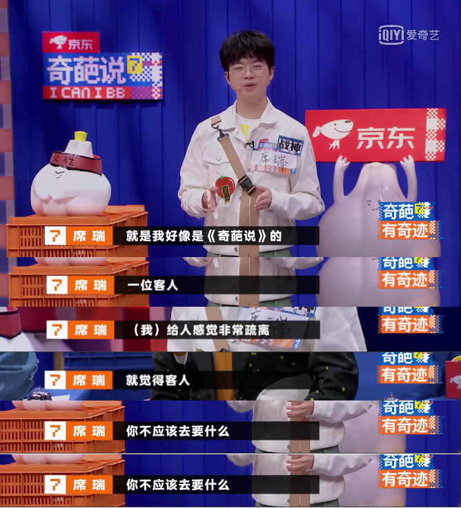 人際關(guān)系中，長(zhǎng)期陷在孤獨(dú)里也是一種心理防御