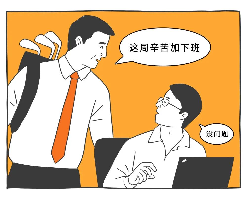 適合年輕人的心理學(xué)效應(yīng)，防套路心理學(xué)