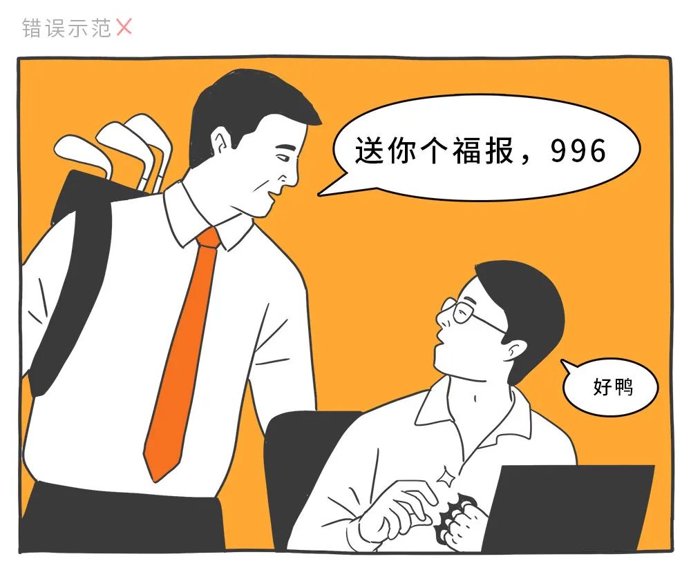 適合年輕人的心理學(xué)效應(yīng)，防套路心理學(xué)
