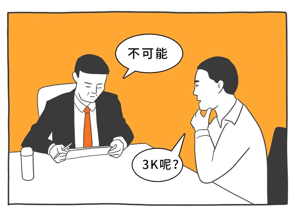 適合年輕人的心理學(xué)效應(yīng)，防套路心理學(xué)